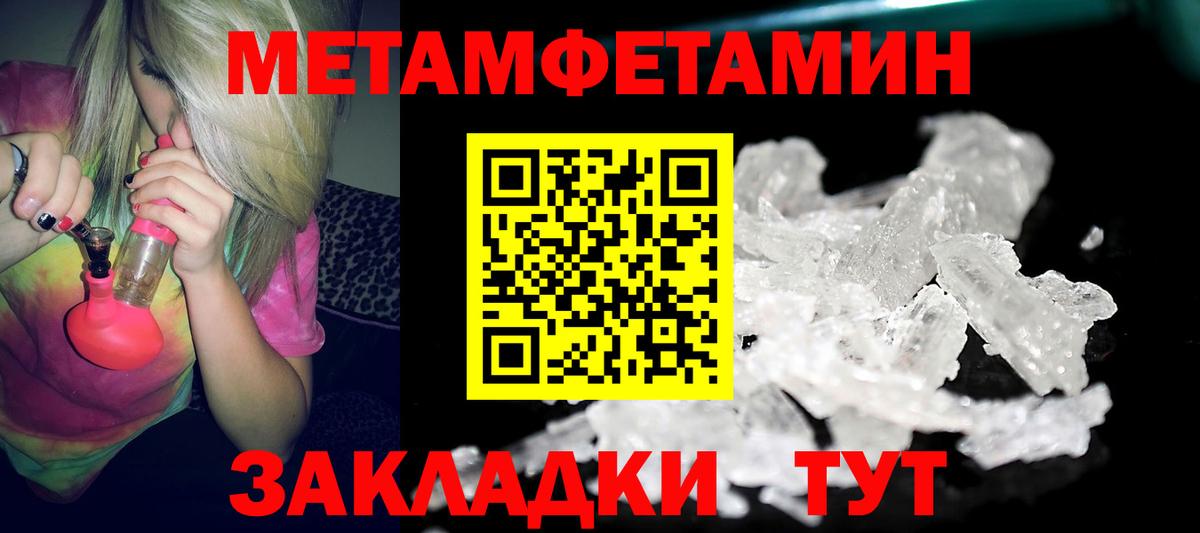 АМФЕТАМИН VHQ Печора