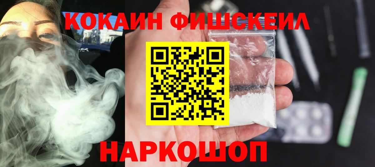Печора  Cocaine Columbia  COCAIN  Вход с VPN  КОКАИН VHQ 