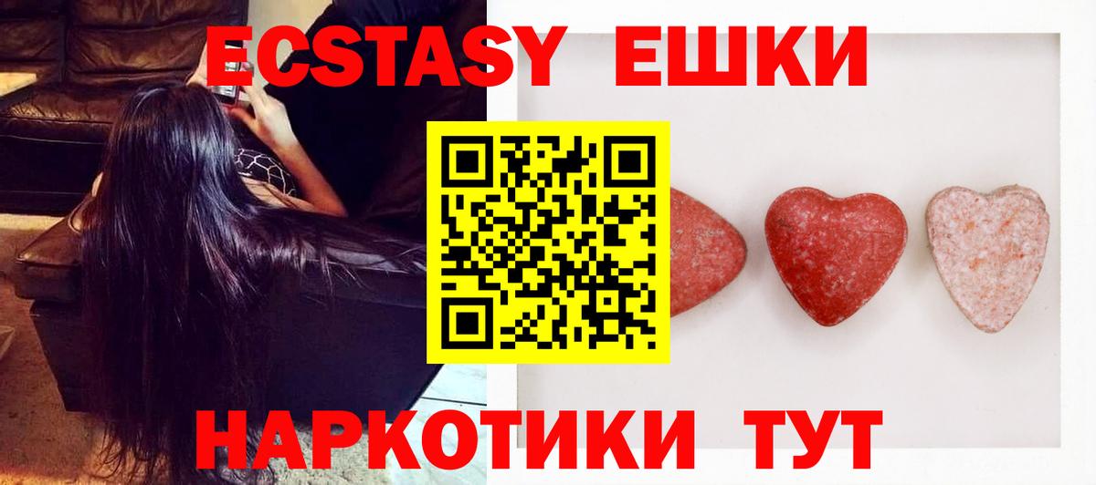 Каннабис  Мефедрон  Cocaine  Печора  МЕФ кристаллы  ЭКСТАЗИ  ГАШИШ  Вход с VPN 