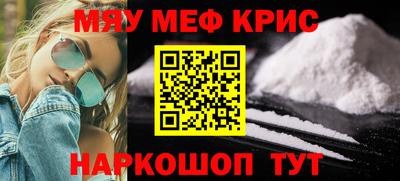 эйфоретик Можайск