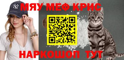 эйфоретик Можайск