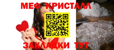 спиды Моздок