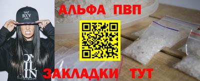 спиды Моздок