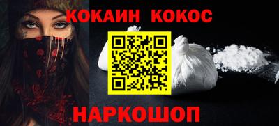 эйфоретик Можайск
