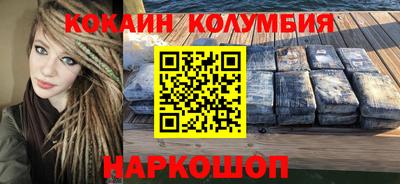 эйфоретик Можайск
