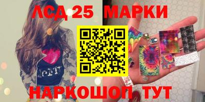 спиды Моздок