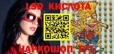спиды Моздок