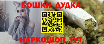 эйфоретик Можайск