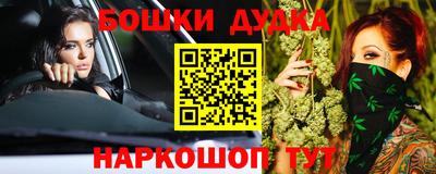 эйфоретик Можайск