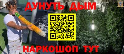 эйфоретик Можайск