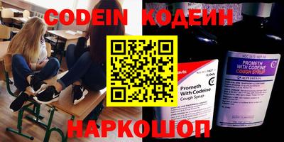 эйфоретик Можайск