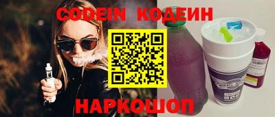 спиды Моздок