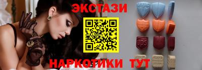 эйфоретик Можайск