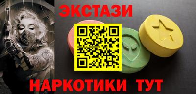 спиды Моздок