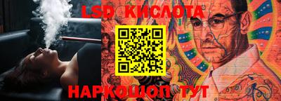 эйфоретик Можайск