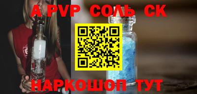 спиды Моздок