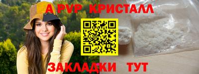 эйфоретик Можайск