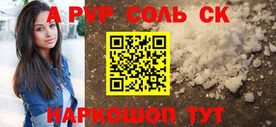 эйфоретик Можайск