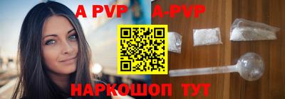 эйфоретик Можайск