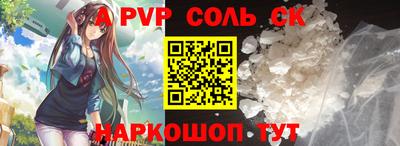 эйфоретик Можайск