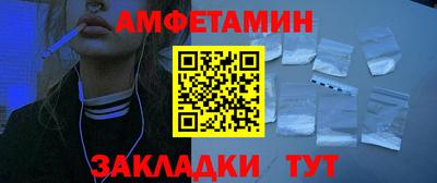 спиды Моздок