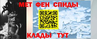 спиды Моздок