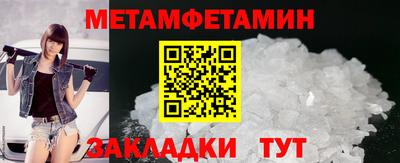 спиды Моздок