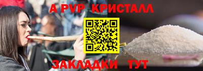спиды Моздок
