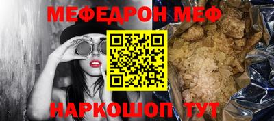 эйфоретик Можайск