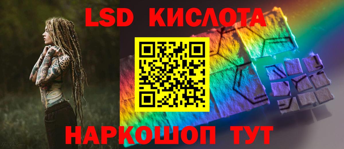 Печора  ЛСД экстази ecstasy  Лсд 25 экстази кислота  Вход с VPN 