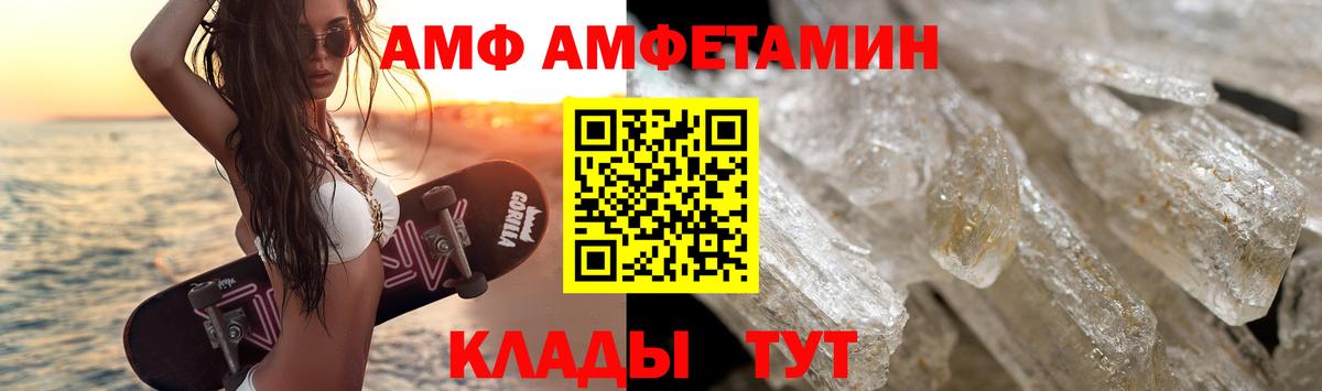 Первитин Methamphetamine  Вход с VPN  Печора  Первитин Methamphetamine 