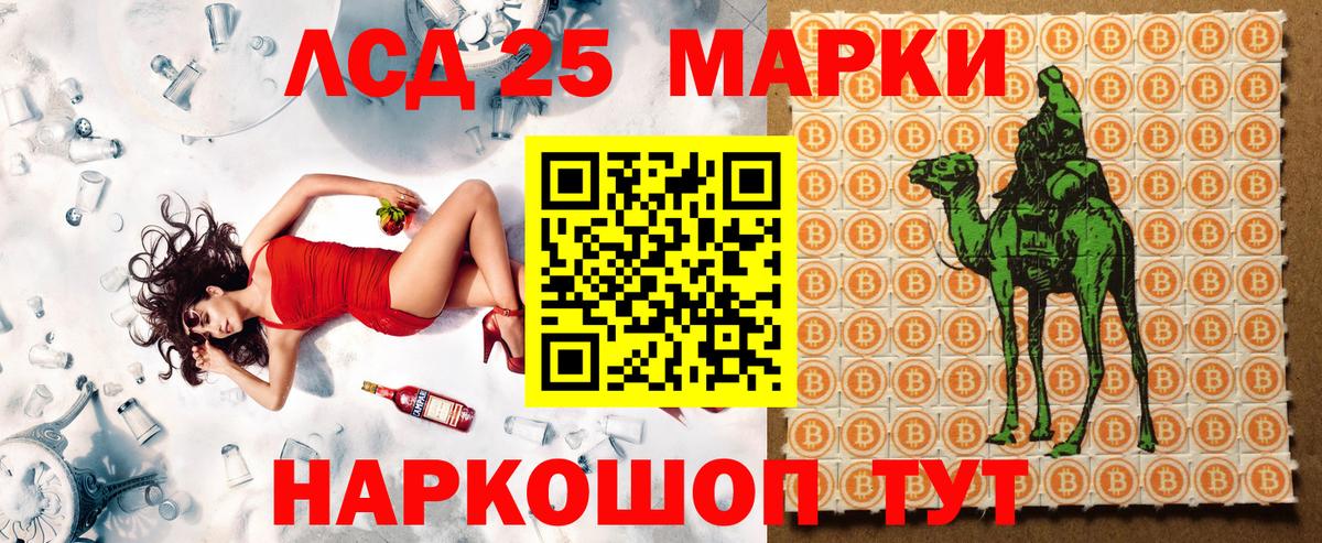 Печора  Марки NBOMe 1,5мг  Марки NBOMe 1,5мг  хочу   Вход с VPN 