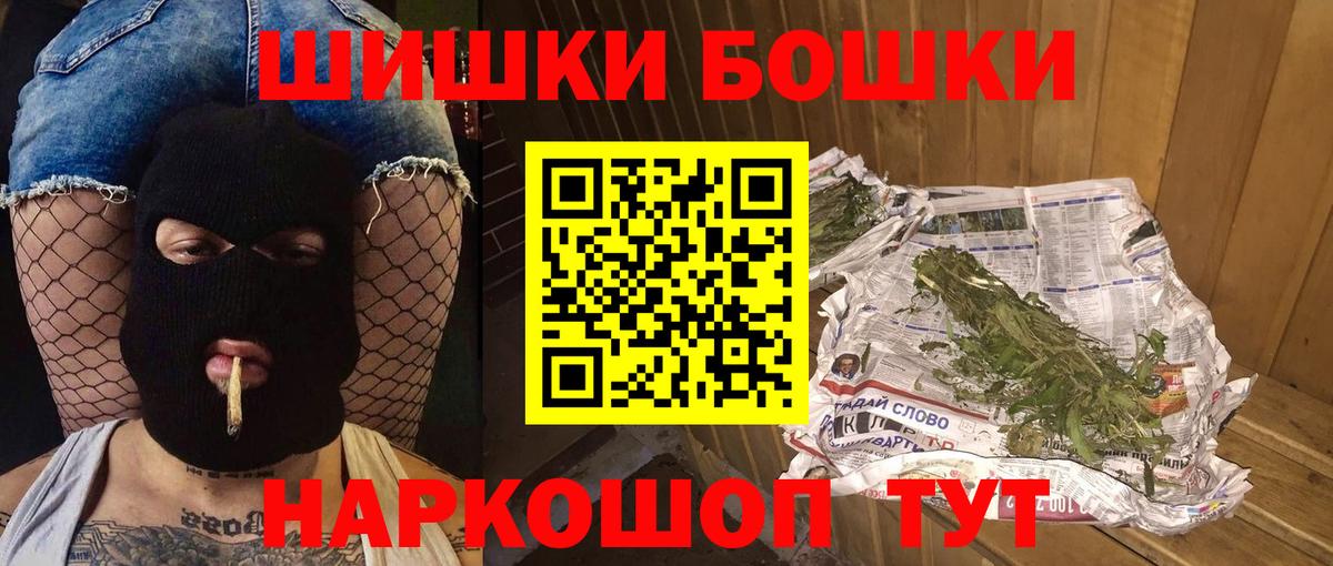 Печора  Канабис Amnesia  Бошки марихуана конопля  Канабис LSD WEED  Конопля SATIVA & INDICA  Вход с VPN 
